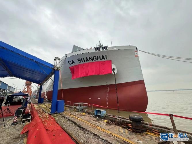 "ca shanghai"+"msc quitterie" 中船租赁同日连交两船